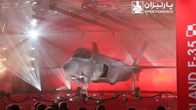 تصاویر | رونمایی از اولین جنگنده F-35A سفارش نیروی هوایی لهستانی