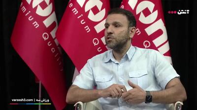 مجری آنتن خلیلی را از تیم ملی خط زد / فیلم