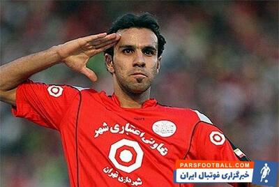 خلیلی: از خودم خاطره خوشی به جا گذاشتم - پارس فوتبال | خبرگزاری فوتبال ایران | ParsFootball