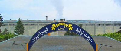 مزایده چفیبر برنده ای نداشت