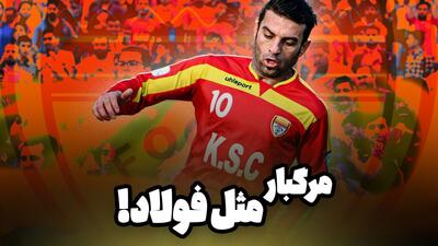 5 گل برتر فولاد به پرسپولیس؛ مرگبار!