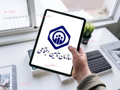 خبر مهم درباره حقوق بازنشستگی با 10 سال سابقه بیمه تامین اجتماعی | خبر خوش برای بیمه شدگان تامین اجتماعی