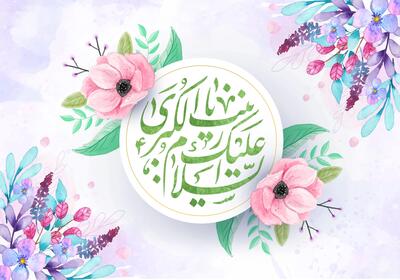 15 پوستر ولادت حضرت زینب (س) با کیفیت عالی