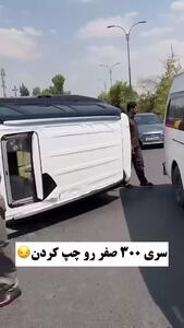 تصاویری باورنکردنی از چپ کردن لندکروز سری ۳۰۰ صفر کیلومتر!