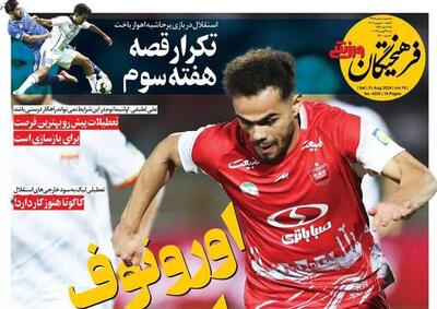 روزنامه فرهیختگان ورزشی| اورونوف راه افتاد پرسپولیس برد