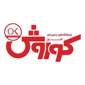 رکوردشکنی فروش افق کوروش