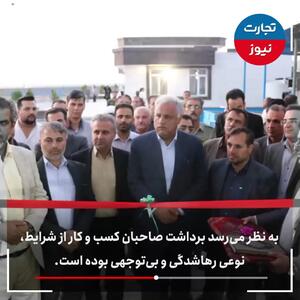 فارس در قعر پایش ملی محیط کسب و کار / مرگ ناشی از خستگی!