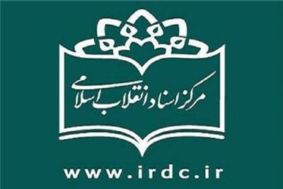 جنجال آفرینی روزنامه آمریکایی درباره تابعیت سیاستمدار ایرانی /ماجرای گلایه ابراهیم یزدی از سیدمحمد خاتمی چه بود؟