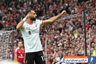 محمد صلاح: از آسانی بازی با منچستریونایتد تعجب کردم؛ راحت باید 5-0 یا 6-0 می‌بردیم! - پارس فوتبال | خبرگزاری فوتبال ایران | ParsFootball