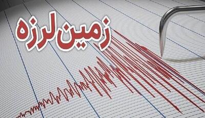 وقوع سه زلزله در استان کهگیلویه و بویراحمد