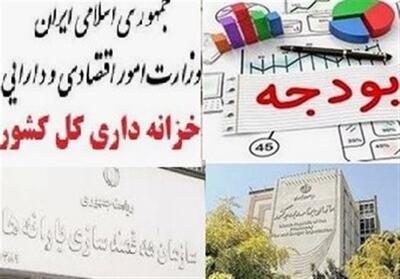 تعیین تکلیف اموال ثبت نشده دستگاه‌های اجرایی در   سادا نوین   - تسنیم