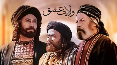 سفر سینمایی در واپسین‌ روزهای ماه صفر/ پخش بیش از ۶۰ فیلم سینمایی از تلویزیون