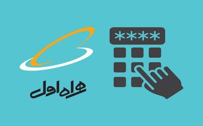 تا 50 گیگابایت اینترنت رایگان همراه اول در اپلیکیشن ذره بین