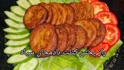 طرز تهیه کوکو بدون تخم مرغ و 1 عدد سیب زمینی