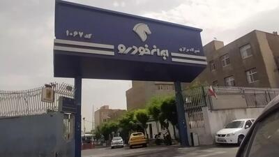 شانس برنده شدن در قرعه‌ کشی ایران خودرو چقدر است؟