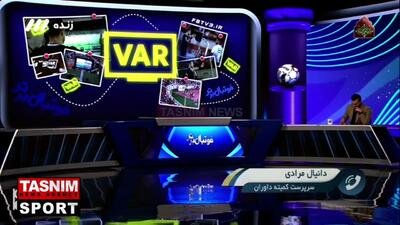 مکالمه پیام حیدری با اتاق  VAR در بازی پرسپولیس و فولاد لو رفت + فیلم