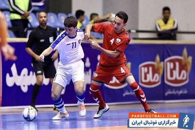 تیم ملی فوتسال افغانستان حریف کویت نشد - پارس فوتبال | خبرگزاری فوتبال ایران | ParsFootball