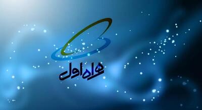 کد مکالمه رایگان ماهانه همراه اول برای همه اپراتورها