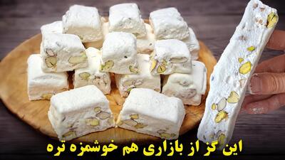 طرز تهیه گز آردی خانگی؛ سوغات اصفهان