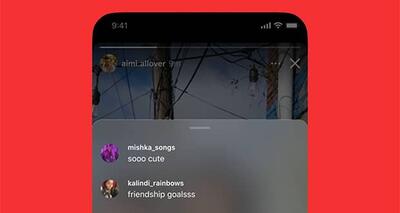 حالا می‌توانید برای استوری های اینستاگرام کامنت بگذارید