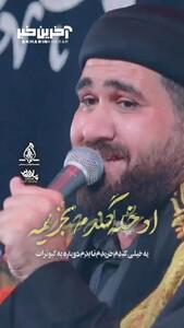 مداحی حسن عطایی با لهجه مازنی در حرم امام رضا (ع)+ فیلم