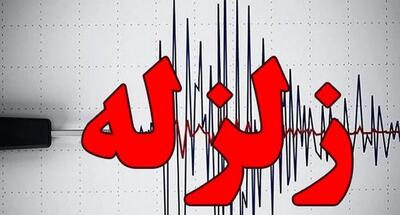 فوری| اردبیل لرزید + جزییات