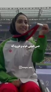 امکانات شوکه‌کننده پرستو حبیبی؛ دختر ایرانی با این وسایل اولیه مدال گرفت!