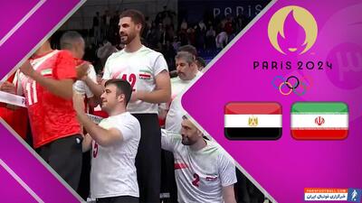 خلاصه والیبال نشسته ایران 3 - مصر 1 - پارس فوتبال | خبرگزاری فوتبال ایران | ParsFootball