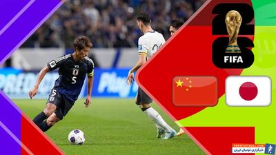 خلاصه بازی ژاپن 7 - چین 0 - پارس فوتبال | خبرگزاری فوتبال ایران | ParsFootball