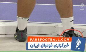 آه از کفش های تو! - پارس فوتبال | خبرگزاری فوتبال ایران | ParsFootball