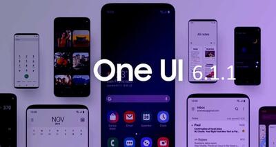 کدام گوشی های سامسونگ به روز رسانی رابط کاربری One UI 6.1.1 را دریافت می‌کنند؟