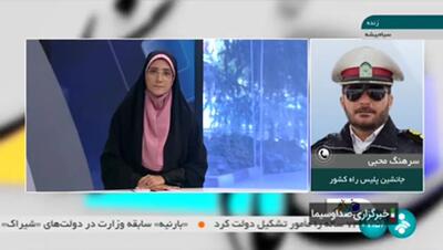 جانشین پلیس راه کشور: در اکثر محورهای مواصلاتی سراسر کشور منتهی به تهران ترافیک پر حجم است + فیلم