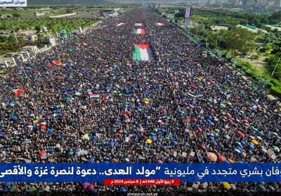 مردم یمن: هرگز جهاد و فلسطین را رها نخواهیم کرد - تسنیم