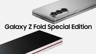 تصاویر اولیه Galaxy Z Fold Special Edition منتشر شد