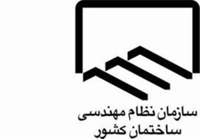 برگزاری انتخابات نظام مهندسی با حداقل ابهامات/ تایید صلاحیت ۶۵ درصد متقاضیان