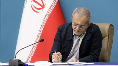 پزشکیان کسب مدال طلای «غریب‌شاهی» را تبریک گفت