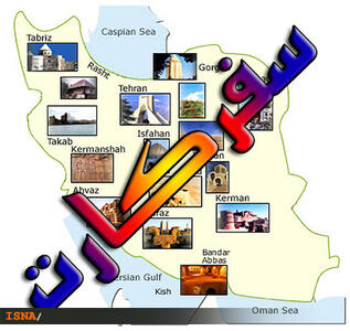 توزیع یک هزار و ۳۵۰ سفر کارت معلولین بهزیستی اردبیل در سال ۱۴۰۲