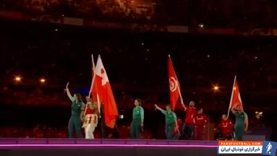 مراسم اختتامیه پارالمپیک 2024 و رژه کشورها - پارس فوتبال | خبرگزاری فوتبال ایران | ParsFootball