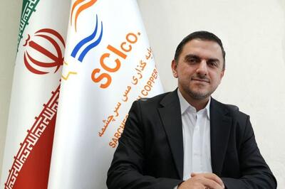 سرمایه‌گذاری “سرچشمه” در چهار طرح دانش‌بنیان در راستای تکمیل زنجیره ارزش و صنایع پشتیبان مس