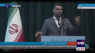 واکنش پزشکیان به شوخی جالب مجری