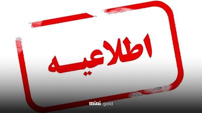 فوری: آب این مناطق تهران امروز قطع می شود