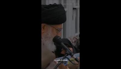 ویدئویی از رفتار پدرانه حضرت آیت الله خامنه ای با یک دختر خردسال