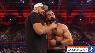 درو مک اینتایر: اجرای دو نفره با تایسون فیوری، بدترین بخش دوران حرفه‌ایم بود/ اخبار WWE - پارس فوتبال | خبرگزاری فوتبال ایران | ParsFootball