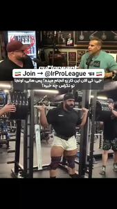تمرینات هیچ بدنسازی به سنگینی هادی چوپان نیست