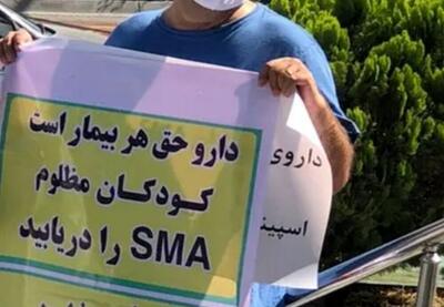 افزایش پناهندگی ایرانی ها به اروپا به دلیل کمبود داروی بیماری SMA