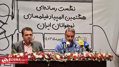 ملتجی: المپیاد فیلمسازی نوجوانان مولد جشنواره فیلم‌های کودک و نوجوان است/همکاری شبکه امید و سکوی شاد با این رویداد