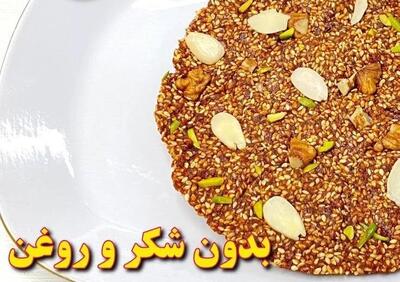 سوهان کنجدی نرم و خوشمزه بدون شکر و روغن!