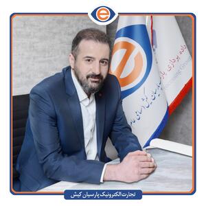 پیام تبریک مدیرعامل تاپکیش به مناسبت شانزدهمین سالگرد تاسیس شرکت - سایت خبری اقتصاد پویا