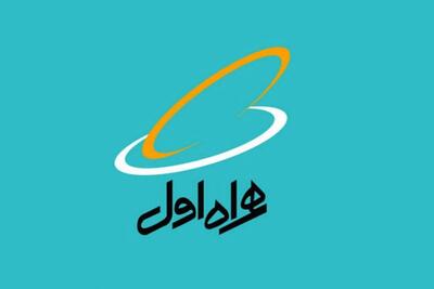 پیشتازی همراه اول در رشد سهم بازار