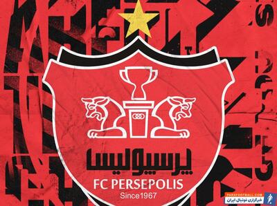 شکایت پرسپولیس از استقلال و سپاهان - پارس فوتبال | خبرگزاری فوتبال ایران | ParsFootball